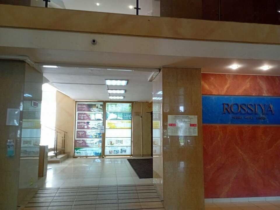 Гостиница Россия Санкт-Петербург-70