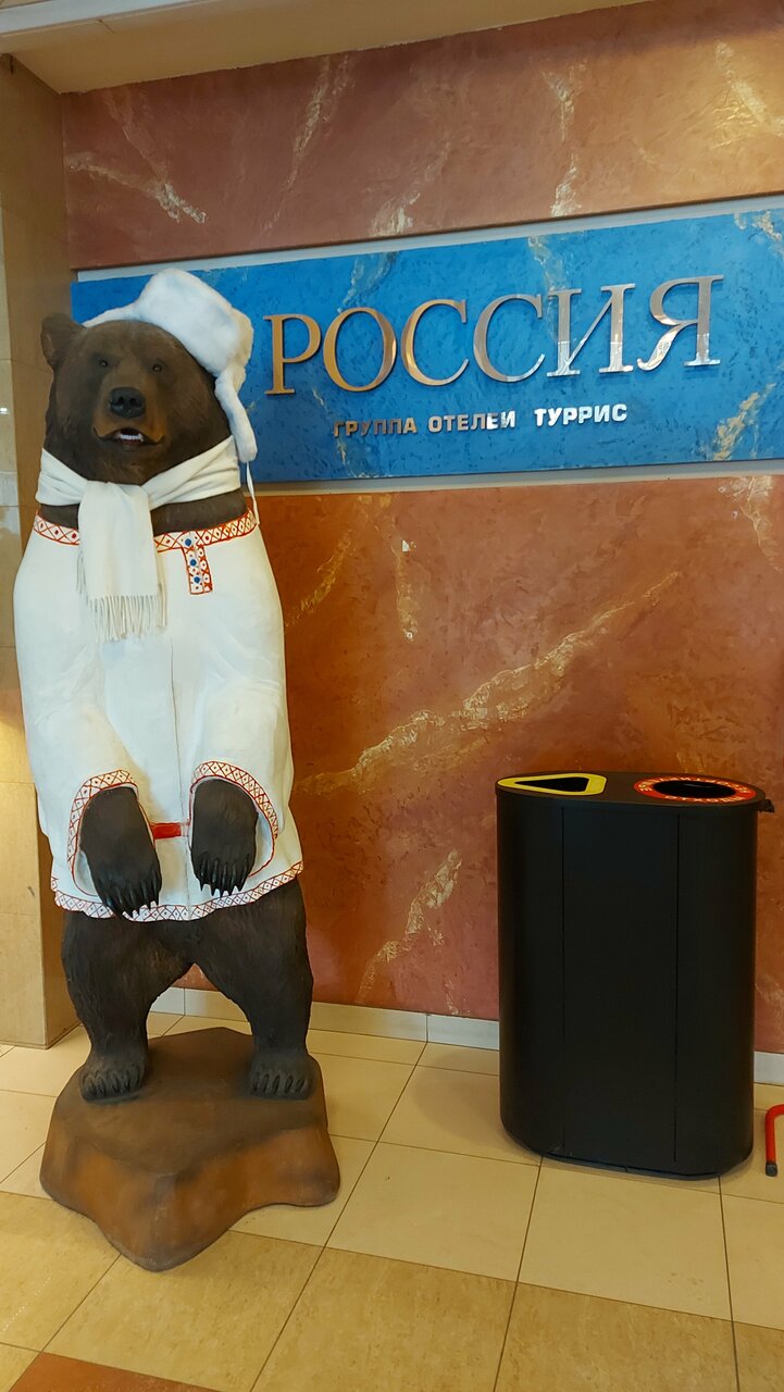 Гостиница Россия Санкт-Петербург-205