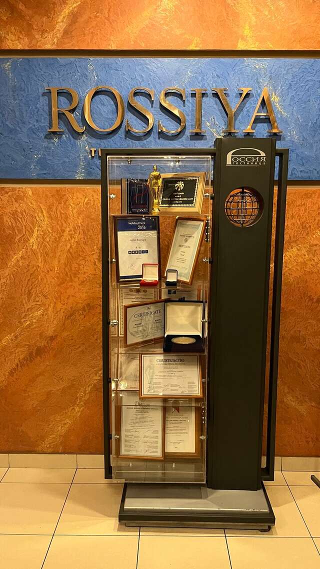 Гостиница Россия Санкт-Петербург-228