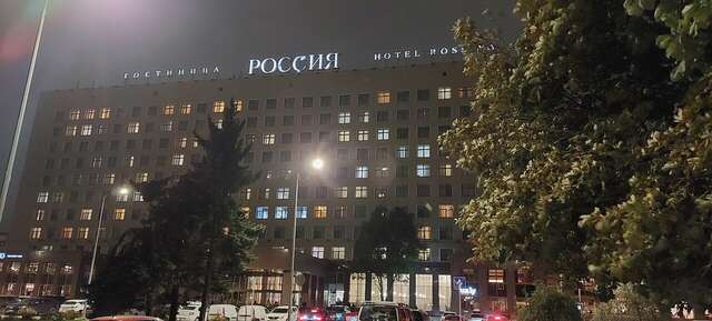 Гостиница Россия Санкт-Петербург-250